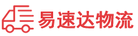 郴州到索县物流公司